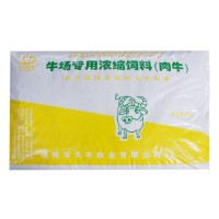 生長(zhǎng)育肥牛飼料-專(zhuān)用濃縮